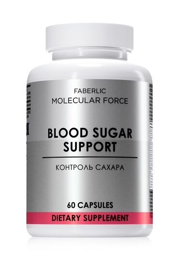 витамин с купить в бишкеке: Биологически активная добавка Faberlic Molecular Force Blood Sugar