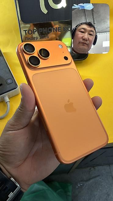 IPhone 17 Pro Max, Б/у, 1 ТБ, Коробка, 92 %