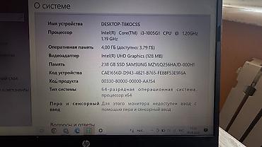 windows surface: HP 250 G8 Notebook PC — ноутбук для учебы и офиса Характеристики: - — 2