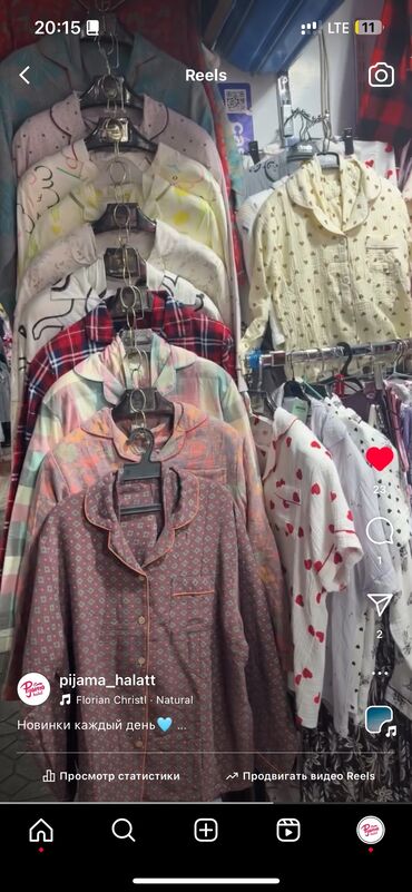 Другая женская одежда: Домашняя одежда для всей семьи рынок Орто-Сай «Оберон» 1️⃣📍0(7)проход — 27