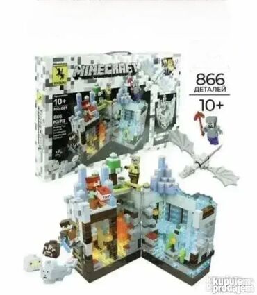 ram u obliku srca: Minecraft 866 delova i LED svetlom Bela tvrdjava Minecraft 866 delova
