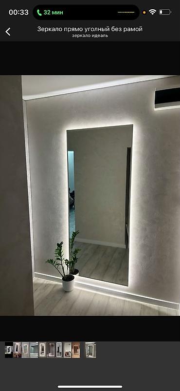 подставка для зеркал: Зеркало настенное с парящий подсветкой на прихожей 1700/700 1800/800 — 5
