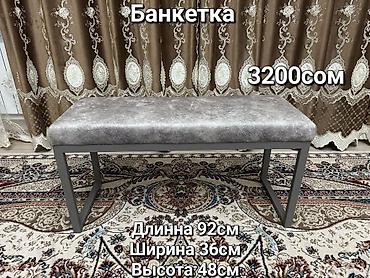 Журнальные столы: С Вами Mebel_Metall_KG😍🫶🔥 Стильная мебель В Вашем Доме Журнальные — 19