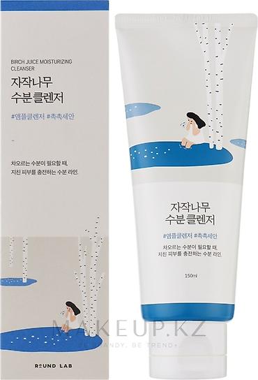 Round Lab Birch Juice Moisturizing Cleanser — увлажняющий гель/пенка