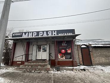 Продажа магазинов: Готовый бизнес в центре города — работает более 3 лет, круглосуточно! — 4