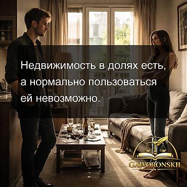 Юридические услуги: Юридические услуги | Гражданское право | Консультация — 1