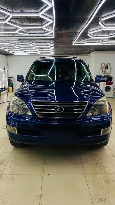 чехол для машины бишкек: Lexus GX: 2005 г., 4.7 л, Автомат, Бензин, Внедорожник — 1