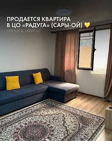 raduga квартиры: 2 комнаты, 39 м², Индивидуалка, Цокольный этаж этаж, Косметический ремонт — 1