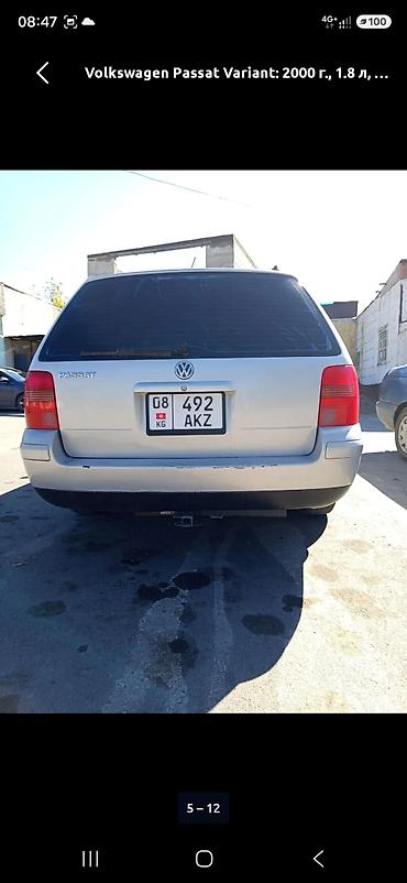 генератор фольксваген гольф 3: Volkswagen Passat Variant: 2000 г., 1.8 л, Бензин, Универсал — 4
