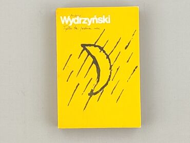 Book, genre - Novel, condition - Very good