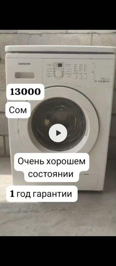 встраиваемая бытовая техника для кухни: Стиральная машина LG, Б/у, До 5 кг