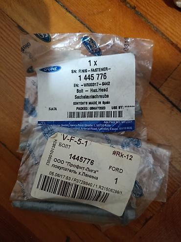 Boltlar: Məhsul: Ford orijinal altıbucaqlı başlı bolt (Hex Head Bolt) giymət — 1