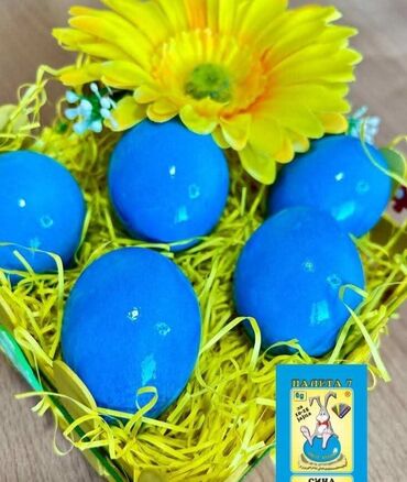 Ostali prehrambeni proizvodi: 💥makedonske boje za jaja “paleta 7” 💥provereno dobre 💥kesica je — 4