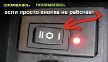 ГБО: ГБО, Новый — 21