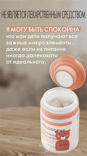 Косметика: Наборы Oriflame к 8 Марта — виртуальные бьюти-комплекты со скидкой — 5