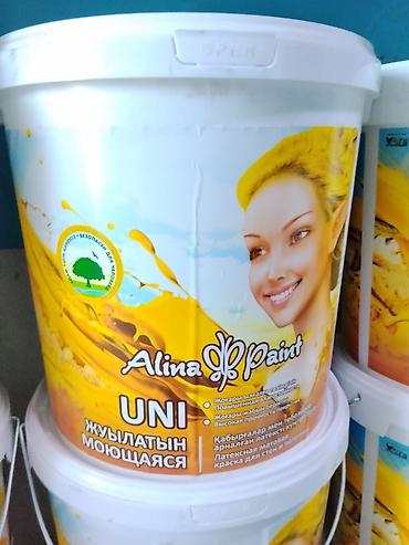 латексные: Alina Paint UNI — моющаяся латексная краска для стен и потолков — 1