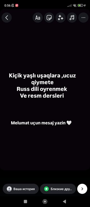 xarici yaddaş: Yazib maraglana bilersiz can❤️