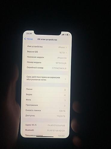 смарт кольцо: IPhone Xr, Б/у, 128 ГБ, Красный, Защитное стекло, Чехол, 83 % — 5