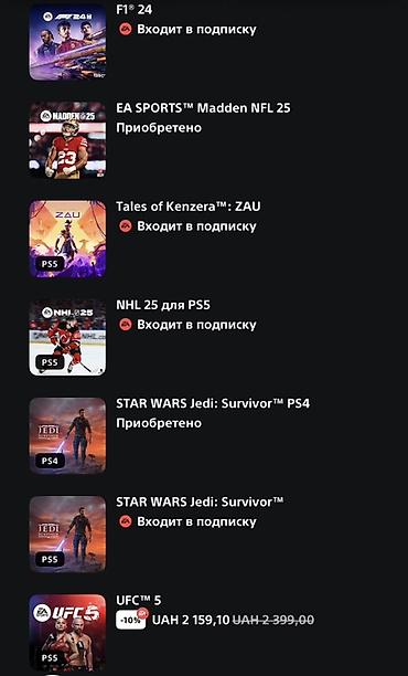 Видеоигры: Лежит без дела, иметься подписка EA PLAY на 12 месяцев с 60+ играми — 6
