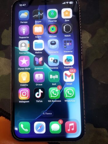 iphone 8 plus irşad: IPhone 11 Pro, Face ID