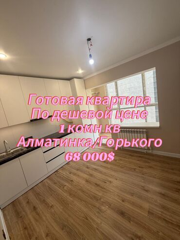 1 комнатная квартира бишкек снять долгосрочно: 1 комната, 52 м², Элитка, 5 этаж, Евроремонт