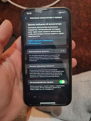 Apple iPhone: IPhone 11, Черный — 9