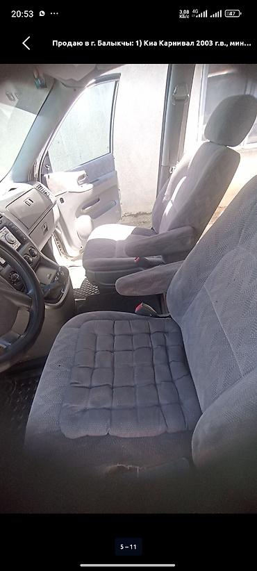Kia: Kia Carnival: 2003 г., 2.3 л, Дизель, Минивэн — 4