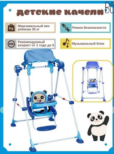 домик для: Балдар селкинчектери, Асма Үй үчүн, Металл, Жаңы