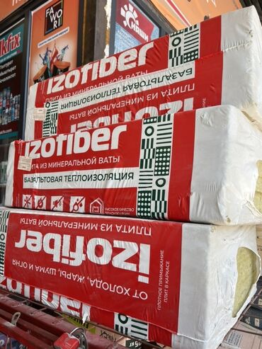 строй матираль: Плиты теплоизоляционные Izofiber из минеральной ваты, предназначенные