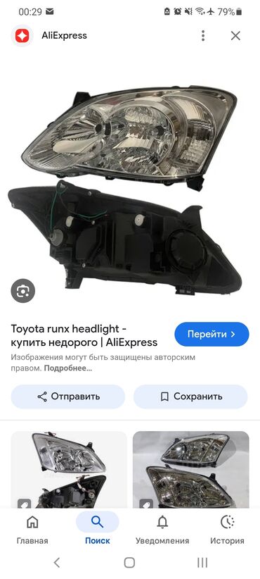 runx alex: Алдыңкы оң фара Toyota 2006 г., Жаңы, Оригинал, Жапония