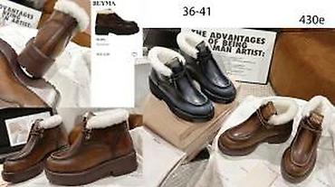 Čizme: MEGA HIT SVETSKI PRIZNATIH BRENDOVA CIZMI U SVETU | Najnovije! ! ! na lalafo.rs — 17 Čizme: MEGA HIT SVETSKI PRIZNATIH BRENDOVA CIZMI U SVETU | Najnovije! ! ! — 17