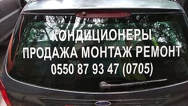 уста песка блок: Ремонт установка кондиционеров кондиционер ремонт монтаж демонтаж а — 7