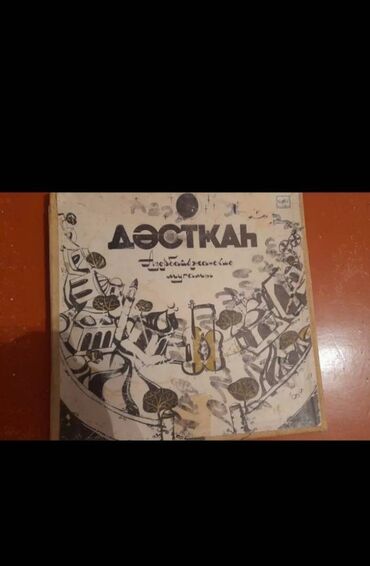 велосипеды 18 дюймов: Plastinkalar satılır. qiymət 18, 20, 25, 30 azn. ünvan Bakı. barter