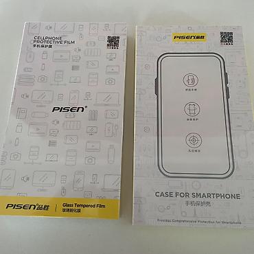 iphone cs max: Чехол PISEN для iPhone 16 + закалённое защитное стекло PISEN - — 2