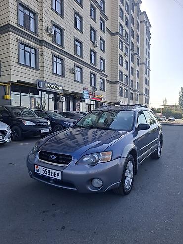 subaru outback 2008: Subaru Outback: 2005 г., 2.5 л, Автомат, Бензин, Универсал — 1