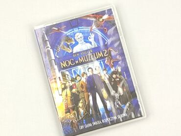 Фільм