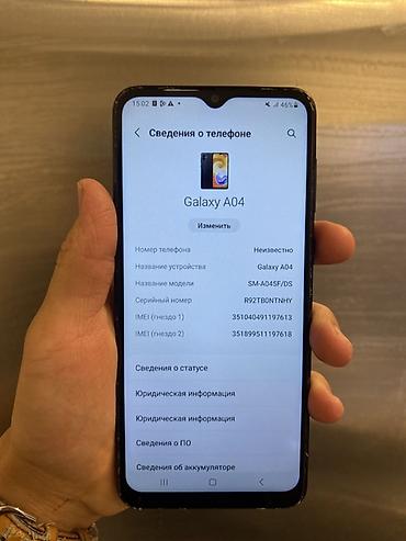 note 14: Смартфон Samsung Galaxy A04 (модель SM-A045F/DS), цвет черный — 3
