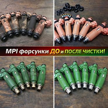 фарсунки бмв: 👉 Чистка форсунок GDI, D4, FSI, MPI, NEO Di. Большой расход? Троит? ❗ — 8