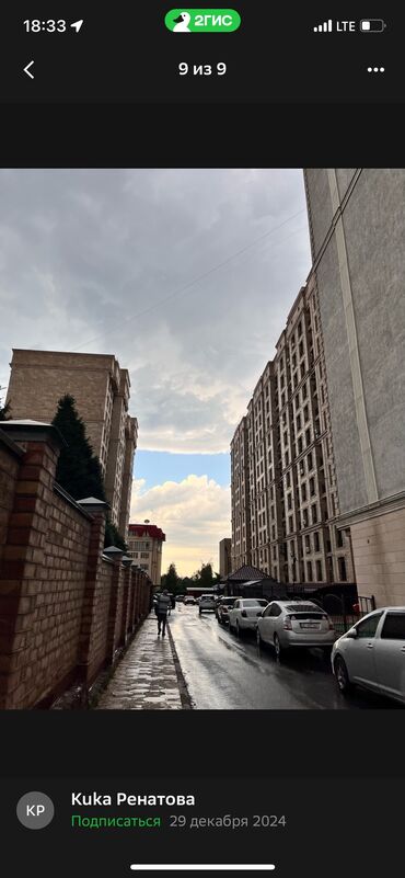 цены на недвижимость в бишкеке 2023: 1 комната, 5000 м², Элитка, 12 этаж, Евроремонт