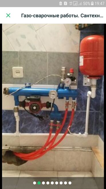 Монтаж и замена сантехники: Монтаж и замена сантехники Больше 6 лет опыта — 6