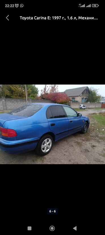 шины каракол: Toyota Carina E: 1997 г., 1.6 л, Механика, Бензин, Седан