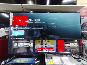 Телевизоры: 🔥🔥АКЦИЯ ‼️👍🔥 У нас самый низкий цены. Акция!!! Samsung 55 дюм at lalafo.kg — 5 Телевизоры: 🔥🔥АКЦИЯ ‼️👍🔥 У нас самый низкий цены. Акция!!! Samsung 55 дюм — 5