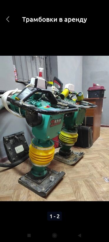 Аренда инструментов: Сдам в аренду Трамбовки, Шуруповерты, Компрессоры — 7