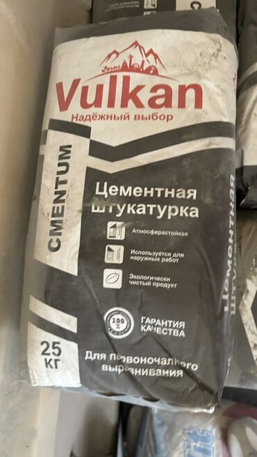 пигменты для бетона: Штукатурка