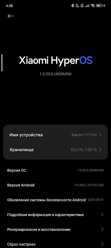 honor 200 pro: Xiaomi 11T Pro, 128 ГБ ОБМЕН - Операционная система: Xiaomi HyperOS — 1