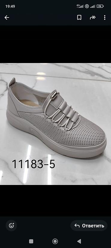 Кроссовки и спортивная обувь: Белые женские кроссовки с перфорацией и шнуровкой. Модель имеет — 2