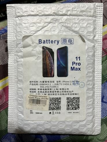poco f7 pro бишкек: Аккумулятор для iPhone 11 Pro Max - Тип: литий‑ионный аккумулятор для