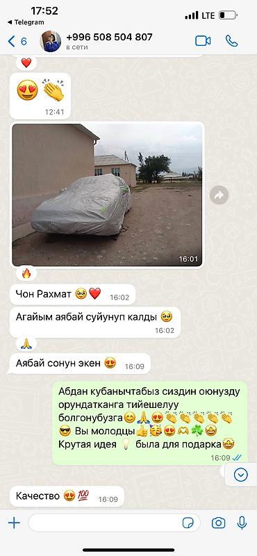 Другие аксессуары для салона: Чехол на машину! Отличного качества! Подобрать размер — 24