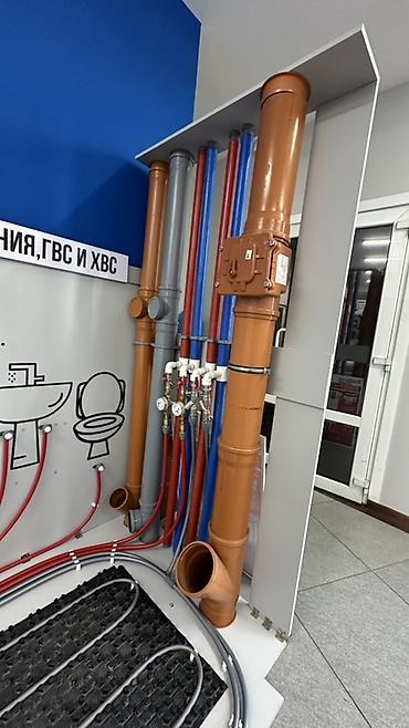 Демонстрационный стенд инженерных систем водоснабжения, канализации и