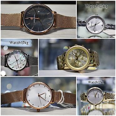 Классические часы: Листай Огромный выбор Часов Мировых Брендов! Только Оригинальные — 10